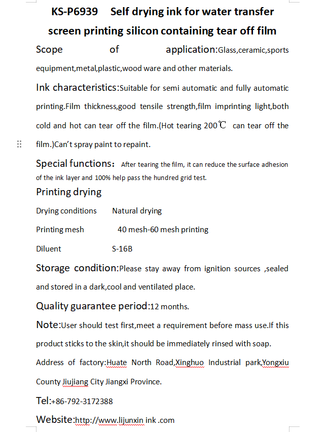 Lijun xin ink product anyar